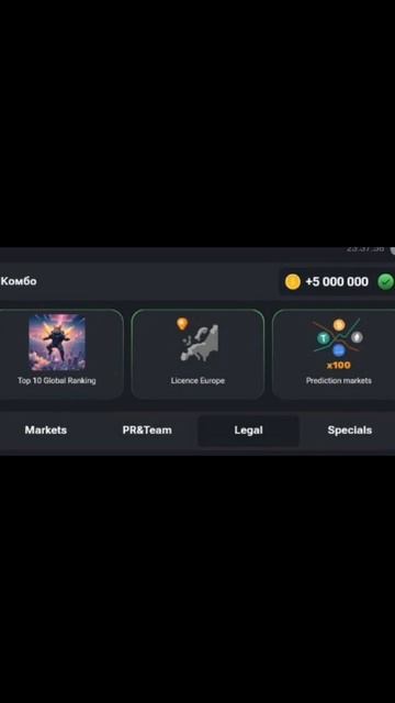 Hamster Combat: Новое комбо карточек за 12.06 на 5 млн монет!#hamsterkombat #combo #crypto #shorts