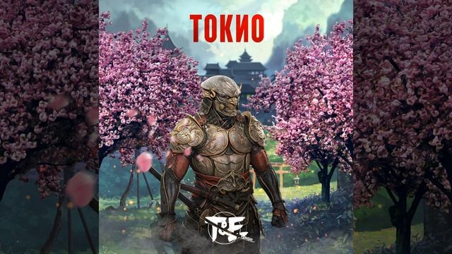 Самурай смотреть онлайн