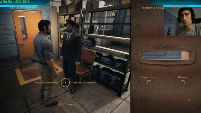 A Way Out - Время бежать!