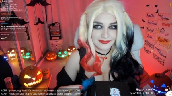ASMR Harley Quinn ♦️ cosplay | 3Dio | АСМР косплей Харли Квинн