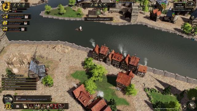👑Воровское логово Крестный отец👑-The Guild 3 (12 серия) смотреть онлайн