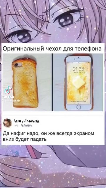 😂😂 #shorts #ютуб #прикол #мем #мемы #юмор #funny #смех смотреть онлайн