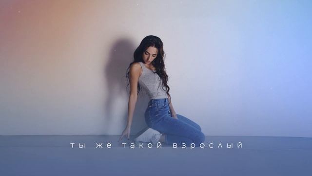 GERDA - О тебе (prod. By Barabanov) (Премьера трека, 2024) смотреть онлайн