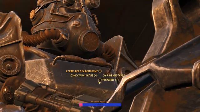 Fallout 4/ Первый взгляд смотреть онлайн