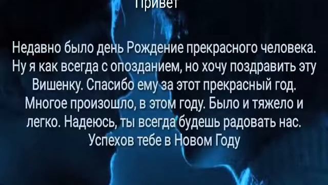 Информация|День Рождения|Новый год смотреть онлайн