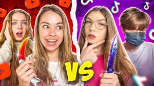 ДЕВОЧКИ ЮТУБЕРШИ vs ТИК ТОКЕРШИ в STANDOFF 2!👩🏻