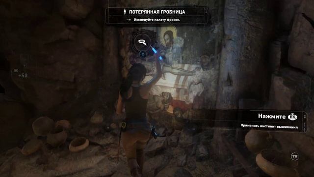 Rise Of The Tomb Raider прохождение без комментариев 1