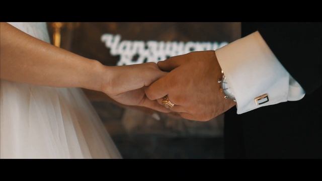 E&J Wedding Teaser