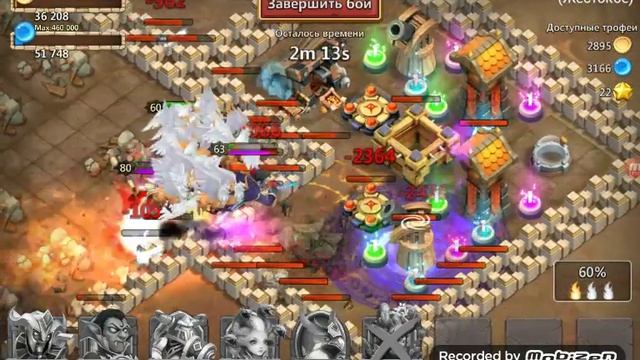 разгромил жестокое подземелье последний уровень