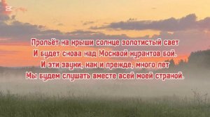 "Озера Синие" Олег Газманов и Татьяна Куртукова караок