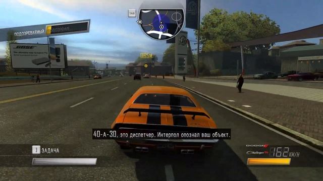 Driver   San Francisco Глава 2 ( Кино )