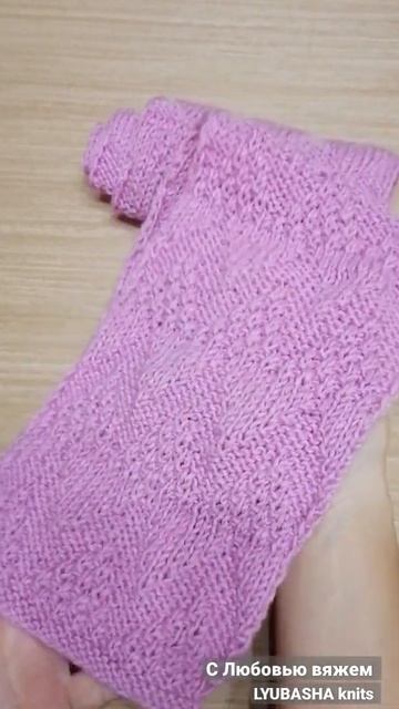 Детский шарф двусторонним узором спицами.#shorts смотреть онлайн