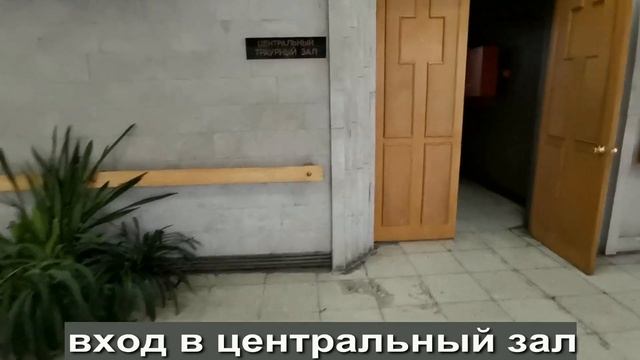 Крематорий Санкт-Петербурга. Обзорная экскурсия. част