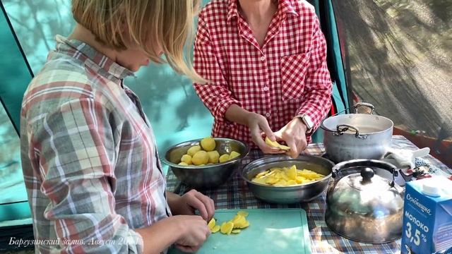 Баргузинский пляж 2024