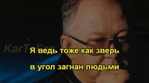 Кучин Иван - Человек в телогрейке