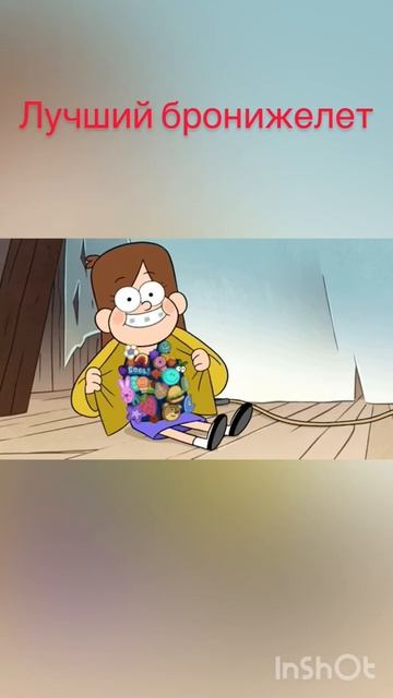 Приколы с Гравити фолз смотреть онлайн