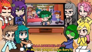 Реакция 13 карт на тик ток 8 серия | 3 часть | Пик/Зонтик, В