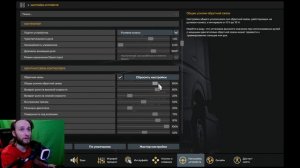 Руль PXN V10PRO Настройка в Euro Truck Simulator 2