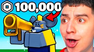 ПОТРАТИЛ $30 000 РОБУКСОВ НА ДОРОГУЮ МЫШЬ В СЫРНОМ ТАВЕР ДЕФЕНС