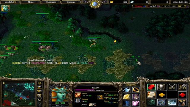 ШОК! Игра в первую доту на Iccup в 2025 (Нага сирена)