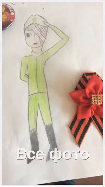 С днём великой победы!! смотреть онлайн