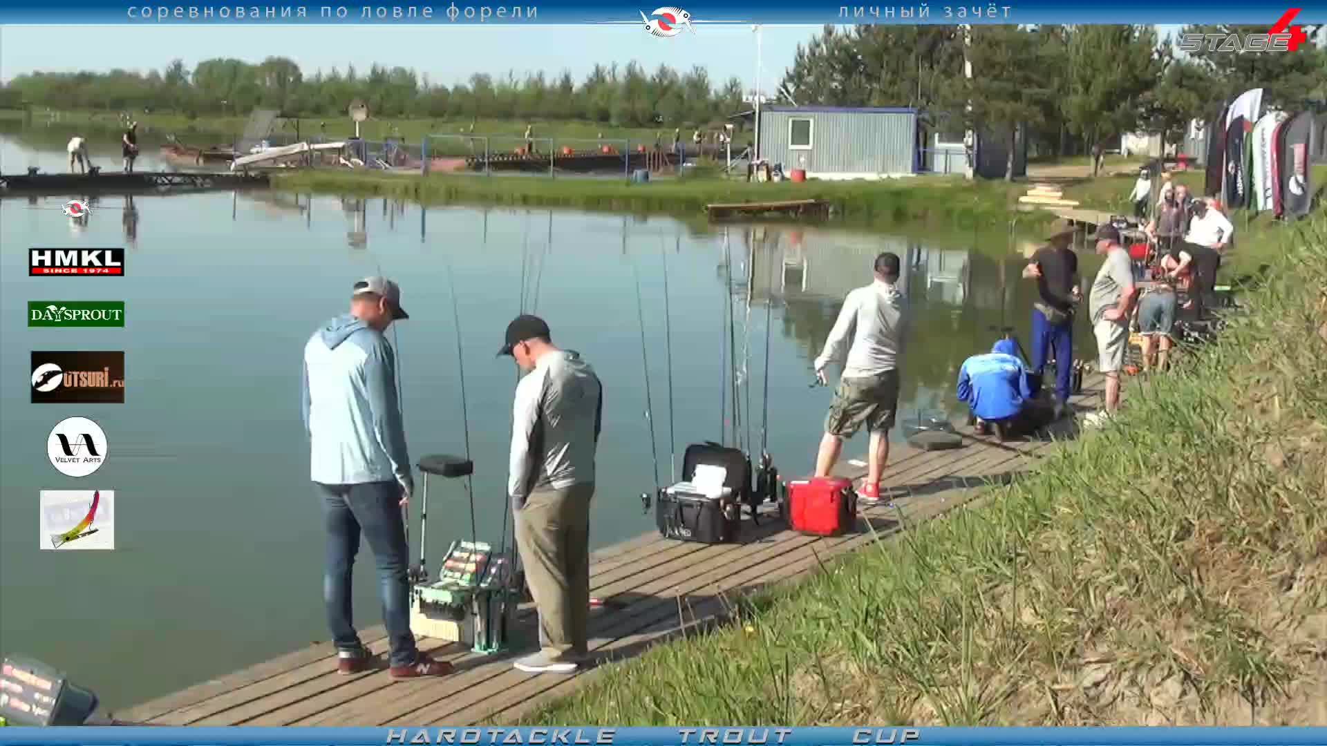 HARDTACKLE TROUT CUP. STAGE 4.