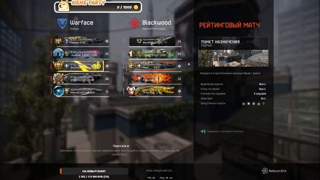 Отпускные стримы)_ #Warface #Farlight 84 #МозГ смотреть онлайн