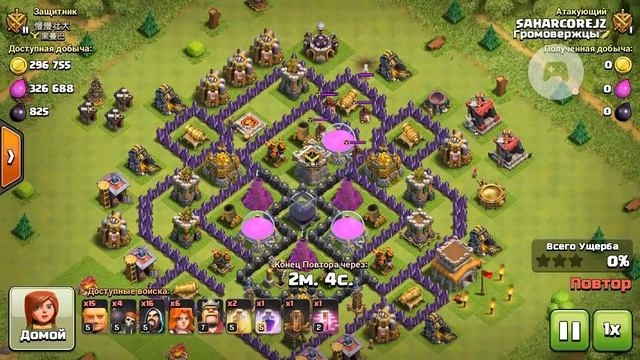 Прохождение и6ры Clash Of Clans #2 второй акк + реплеи