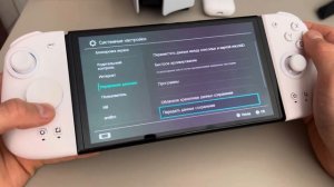 Как перенести сохранения nintendo switch между двумя консоля