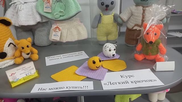 Итоги Месяца cентябрь [Раскрываю секреты] Вязаные Игрушки Крючком [Секретный проект] смотреть онлайн