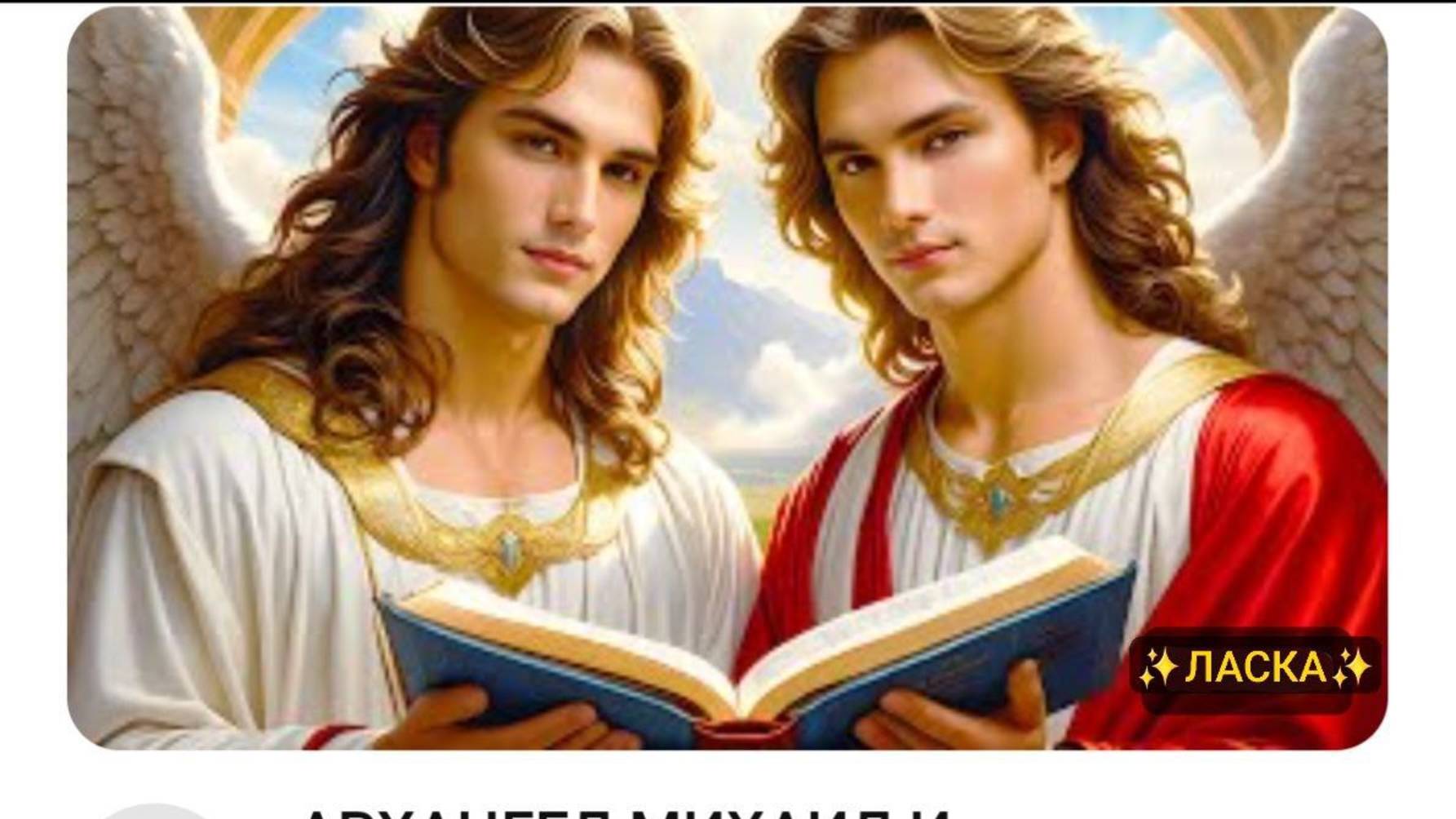 4. Отзыв о ⭐️с.444 ⭐️и КНИГЕ ⭐️ОМУТА⭐️