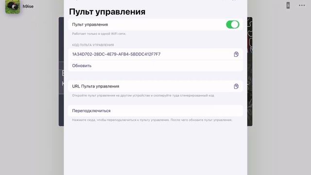 Как подключить камеру на стрим смотреть онлайн