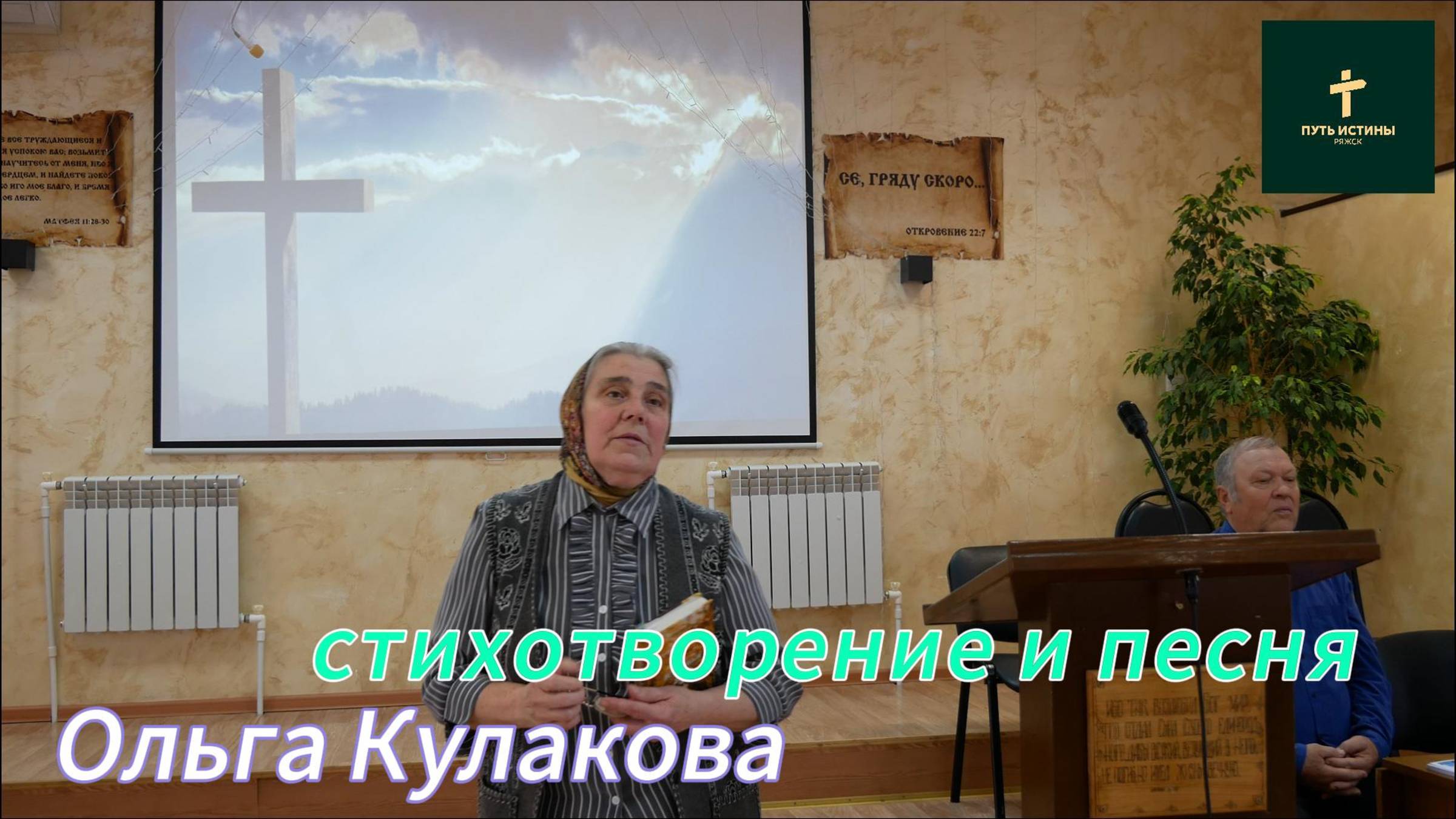 Ольга Кулакова