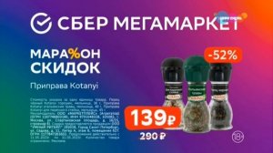 Анонсы и рекламные блоки (Карусель, 23.05.2023)