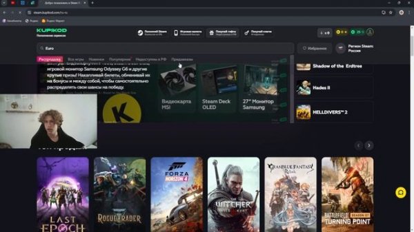 ЧЕСТНЫЙ ОБЗОР kupikod! Стоит ли покупать игры на kupikod?