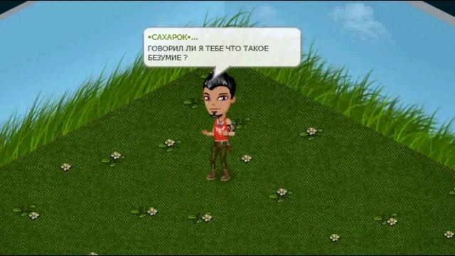 Аватария - Джокер VS Ваас l Рэп Битва. смотреть онлайн