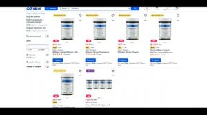 Где купить ФИШант Экстра? Интернет магазин озон. Биоло