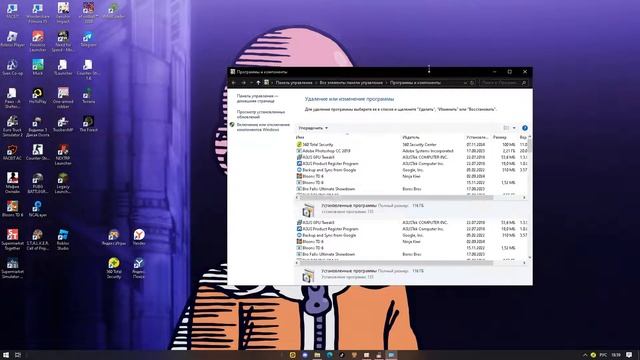 КАК УДАЛИТЬ АНТИВИРУС 360 TOTAL SECURITY!!! смотреть онлайн