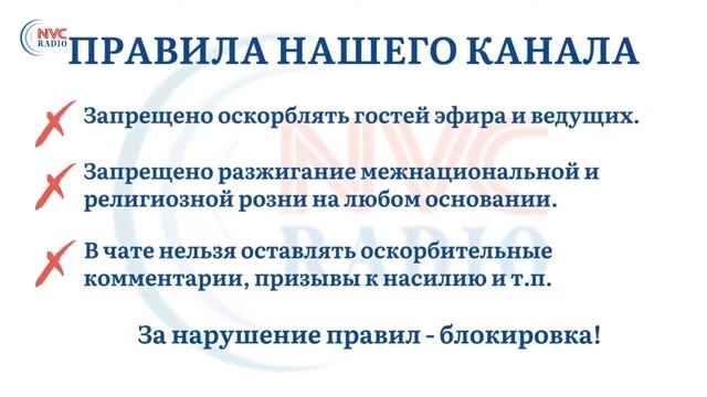 🔴 ПРЯМОЙ ЭФИР 🔴 РАДИО ЧИКАГО 16 АПРЕЛЯ 2025 смотреть онлайн