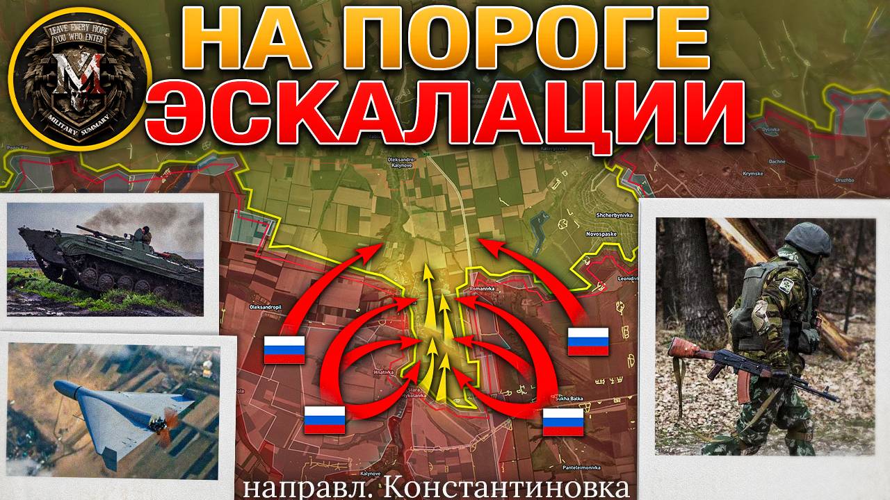 Запад Снял Все Ограничения На Удары💥🔓Оборона Южнее Константиновки Рухнула⚡Военные сводки 26.5.2025