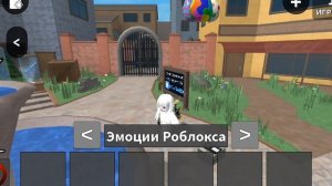 туториал как сделать двойной прыжок в мм2 с телефона/п?