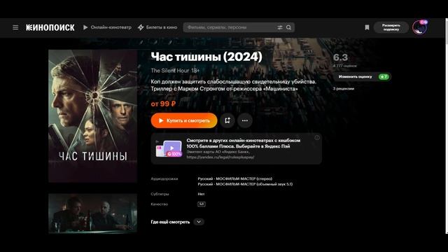 Во что я играл и что смотрел. Январь 2025 смотреть онлайн
