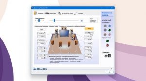 Как настроить Диспетчер Realtek HD в Windows 11