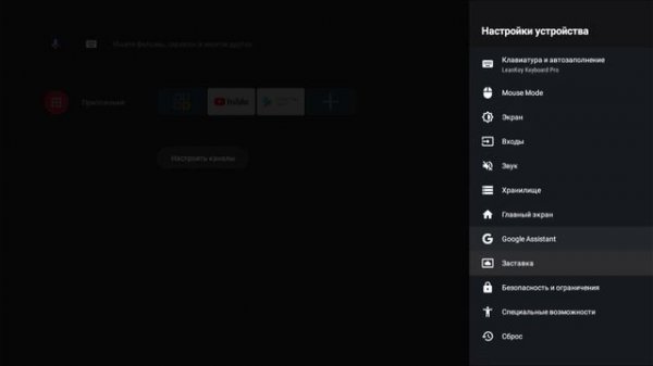 Обзор медиаплеера HIPER MEDIA TV M5