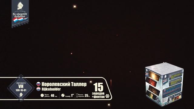 vh100-16-01 смотреть онлайн