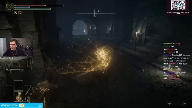 БРАТИШКИН ИГРАЕТ В Elden Ring #6 смотреть онлайн