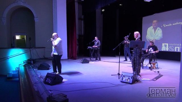 Группа "ПОПУТЧИК" - Друзьям смотреть онлайн