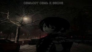 плейлист для тильта (