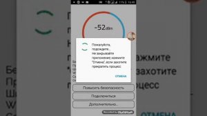Реальный способ взломать wi-fi на 100%