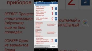 THINKDIAG 2 сканер с программой диагзон.